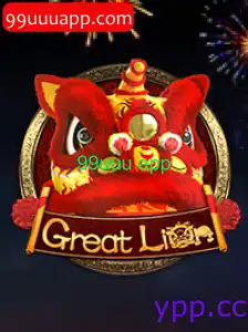 GreatLion